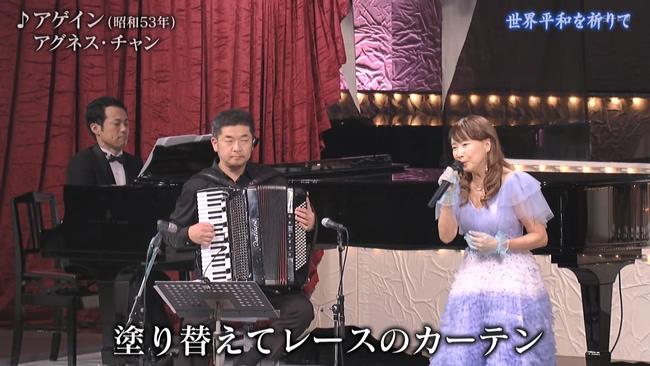 20241205_1800_ＢＳテレ東 日本歌手協会歌謡祭～第三夜～[字].ts_20241216_162426.206.jpg